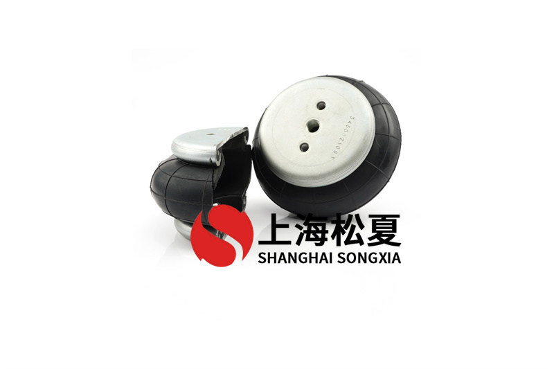 沖床固定式空氣彈簧對于設(shè)備的作用是什么？